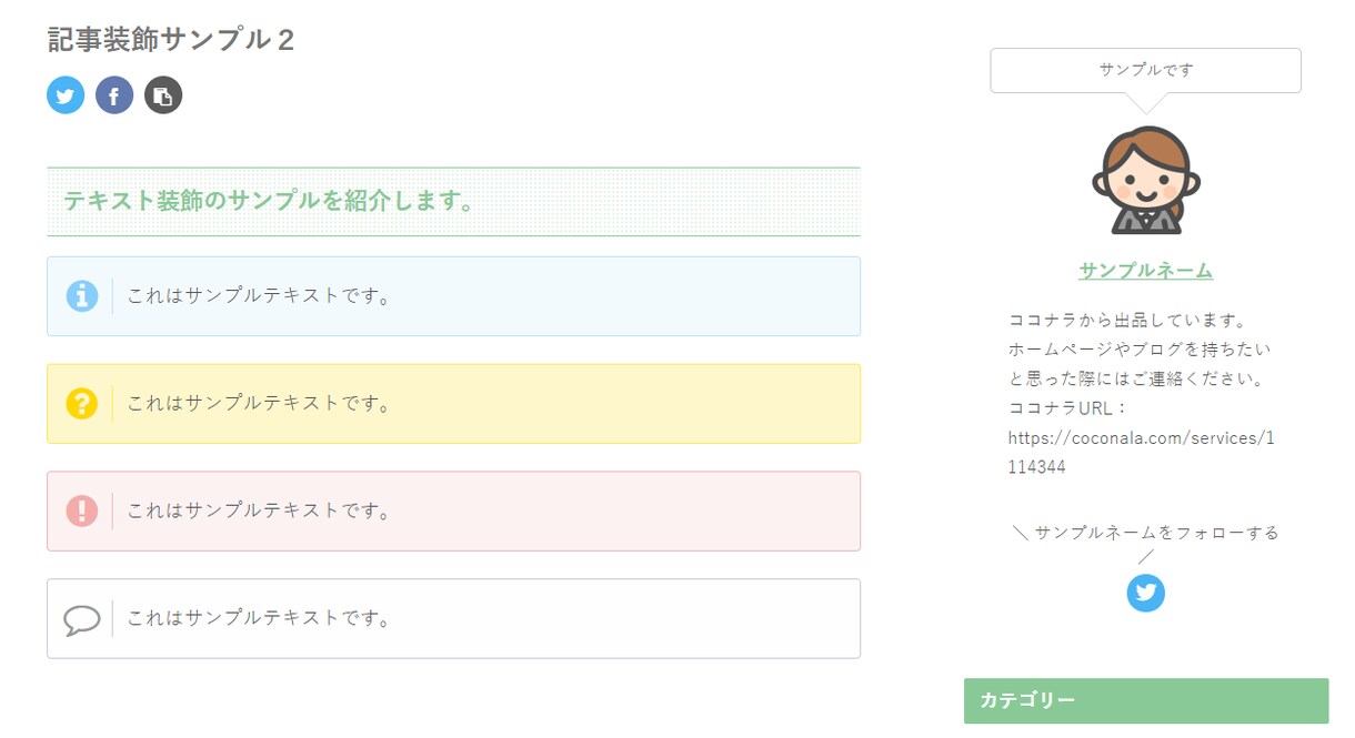 サンプルあり！WordPressでブログを作ります 1万円で後は記事を書くだけの稼げるブログを提供します！！！ イメージ3