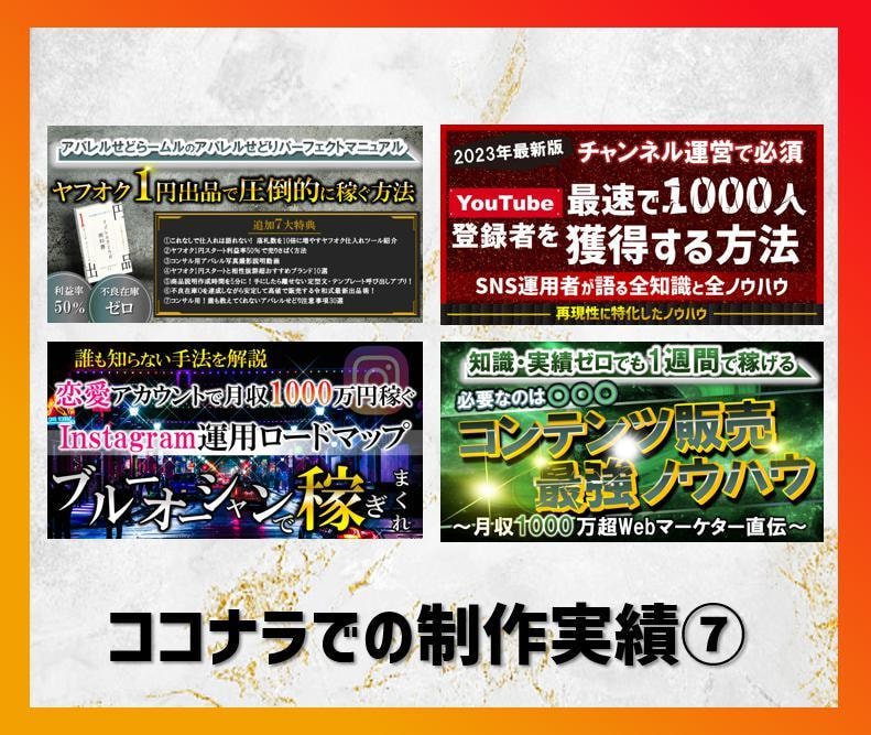 目にとまるBrainアイキャッチ画像を制作します あなたのブランディングに沿ったデザインで制作いたします イメージ10