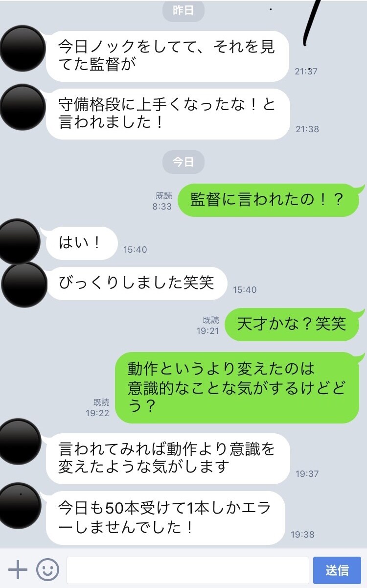 守備におけるチェックポイントを伝授します 1試合3エラーの選手でもたった3ヶ月で成果を出せるプログラム イメージ3