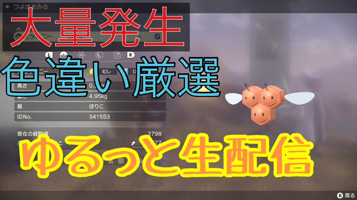 Youtubeサムネイル作成します 1件¥1,000〜！！複数のご依頼も承ります！！ イメージ3