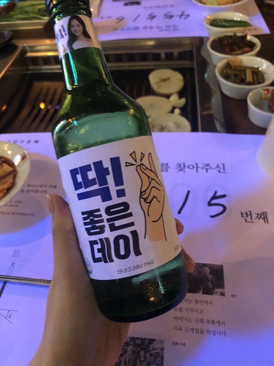 ビジネス〜日常会話までより伝える翻訳をします リアルな韓国語はもちろん！ビジネスにも対応します！ イメージ1