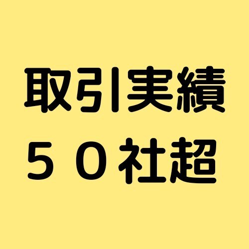 中小・個人向け☆ピッタリ❗なキャッチコピー考えます ９割が満足！コスパ◎新商品◎新サービス◎お店会社起業独立開業 イメージ7