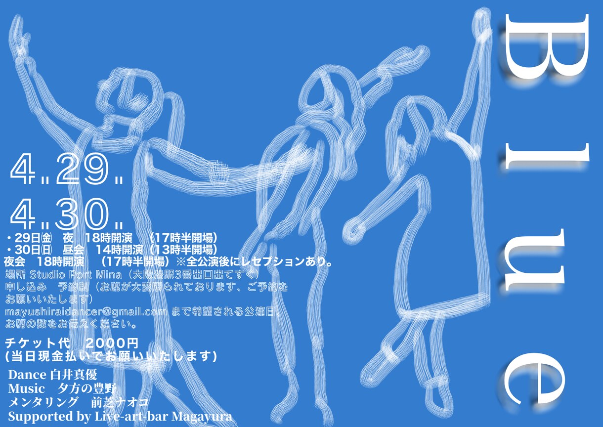 ポップでオシャレなイベントフライヤーを描きます 音楽イベントやギャラリー、ワークショップなど イメージ4
