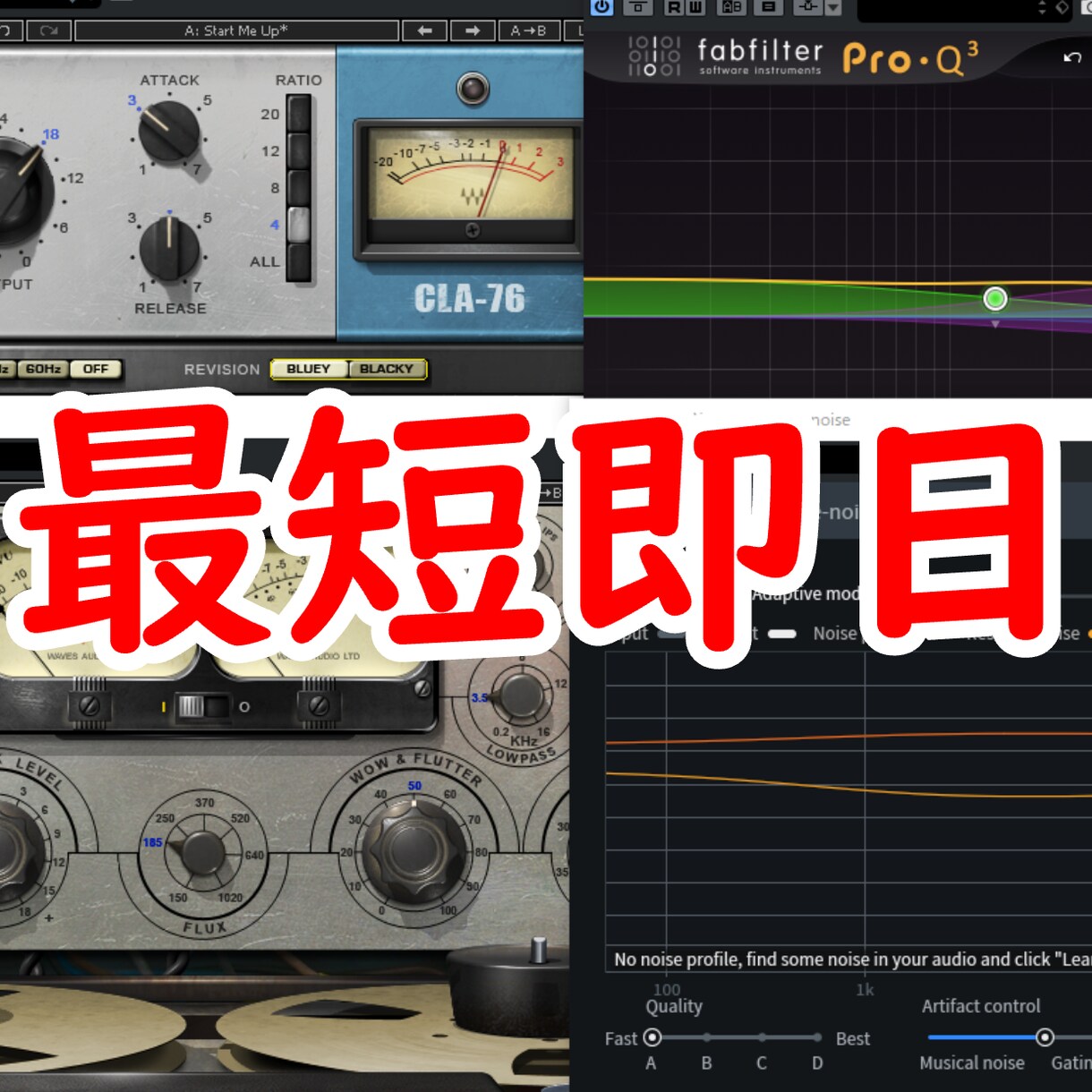 歌ってみたのMIXを一律2000円で承ります 【最短即日】迅速、格安で対応いたします！ イメージ1