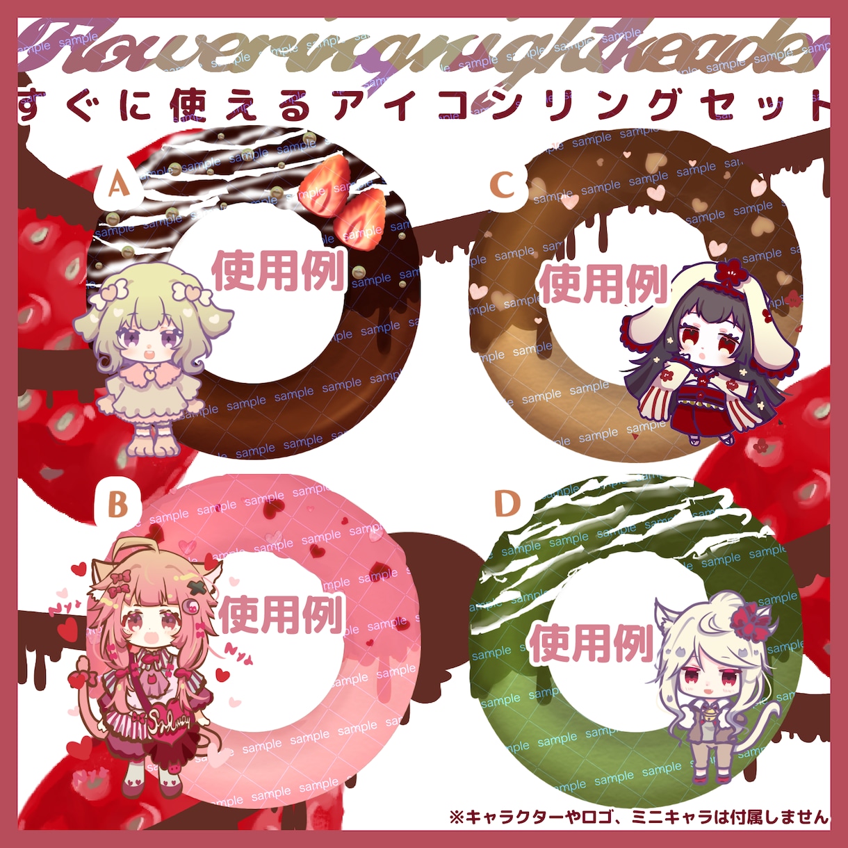 Vtuber、IRIAMアイコンリング制作します オリジナルアイコンリングで差をつけませんか？ イメージ10