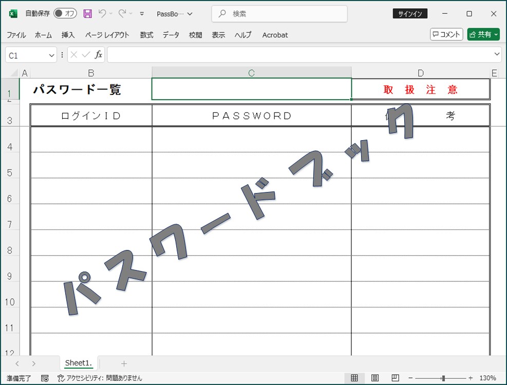 エクセルＶＢＡで開発した情報保護ツールを提供します エクセルファイルの流出による情報漏洩や二重脅迫を防止します。 イメージ3