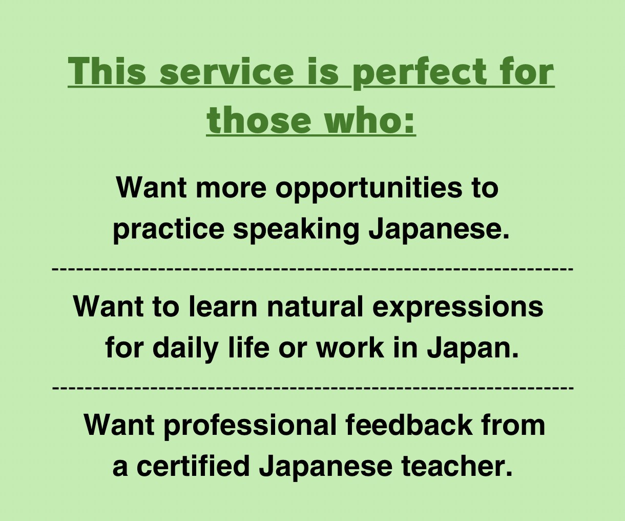 有資格日本語教師が日本語の会話練習をサポートします Japanese Lesson / にほんごのれんしゅう イメージ3