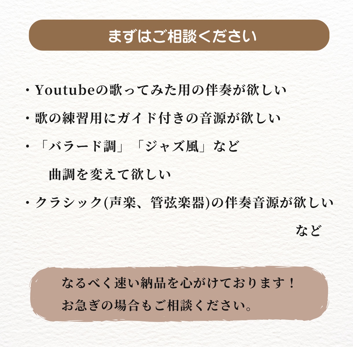 ご希望のアレンジでピアノで演奏します 耳コピ得意な現役ピアノ講師が演奏します!(MIDI納品) イメージ2
