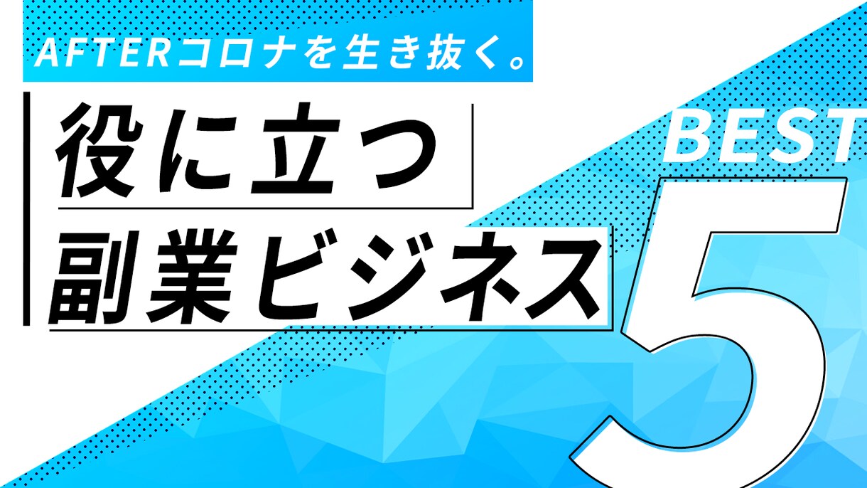 あっと目を引くYoutubeサムネイル作ります 見やすい・オシャレ・デザイン性高・目を引くサムネイル イメージ3