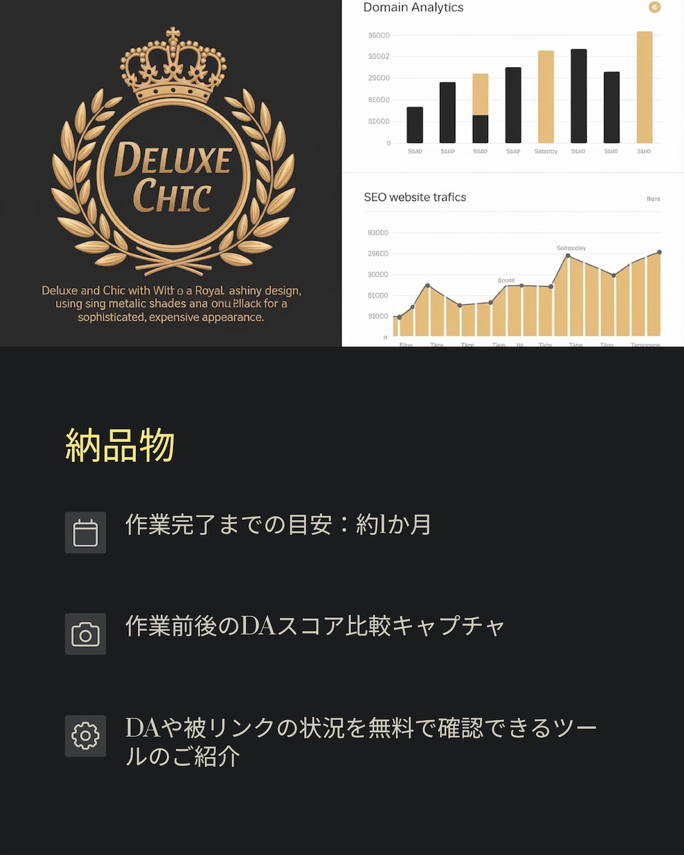 MOZのDA30＋へ強化する外部SEO対策致します 「安全な手法で検索順位アップをサポート！」 イメージ7