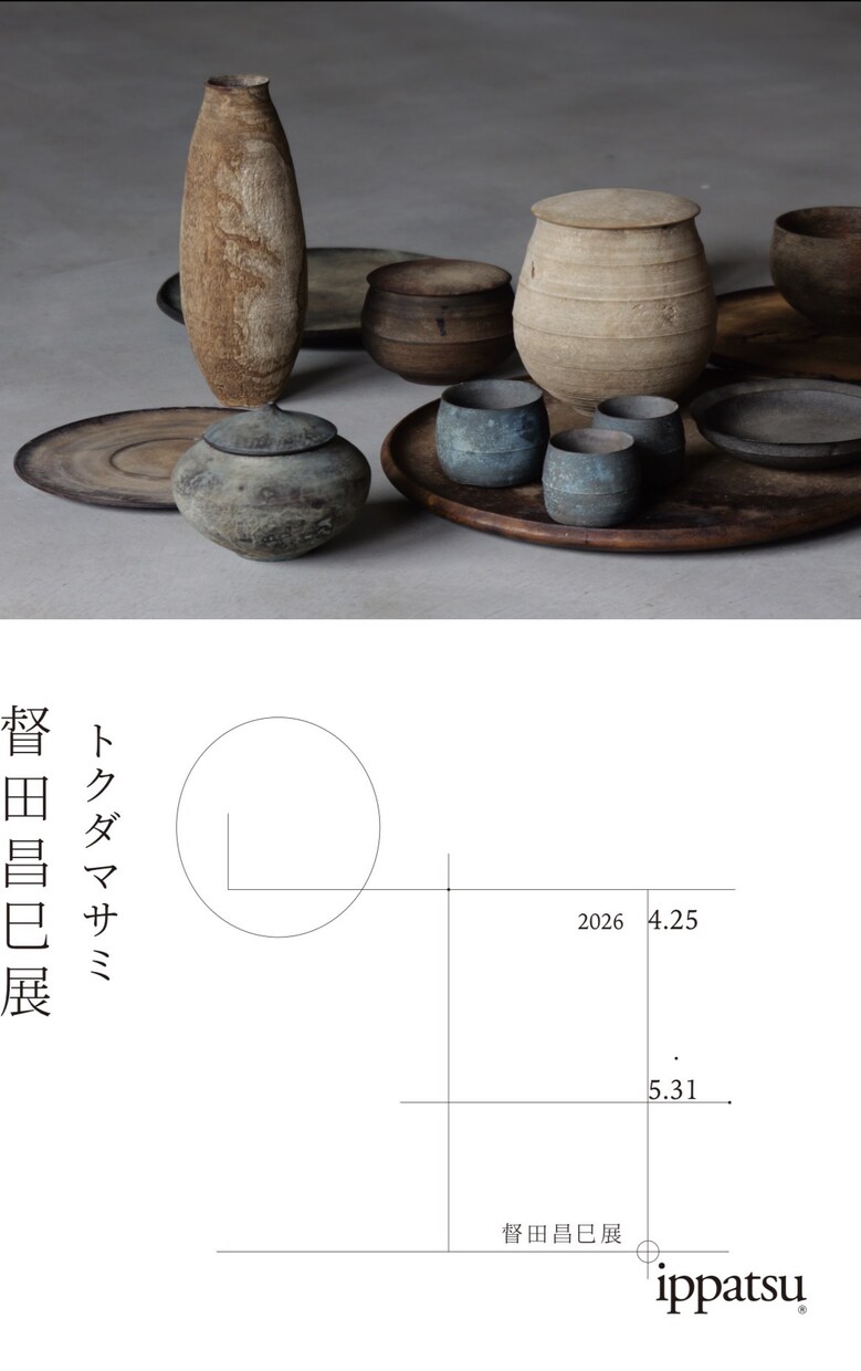 DM・チラシをお作りいたします きれい&おしゃれなデザインのチラシやDM制作いたします！ イメージ1