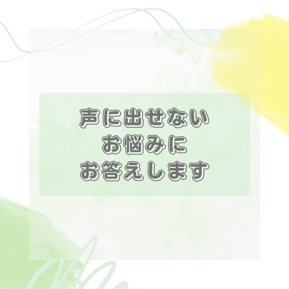 夫婦のお悩み 産まれながらの個性を読み解きます 生年月日から、先天的な価値の違いと根本原因を探ります イメージ5
