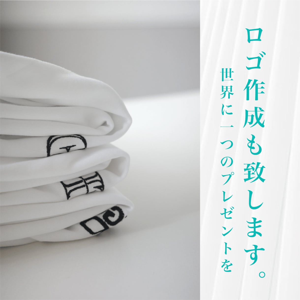 世界に一つだけのオリジナル刺繍Tシャツ作ります １点からOK！会社のユニフォームや大切な方への贈り物に是非！ イメージ2