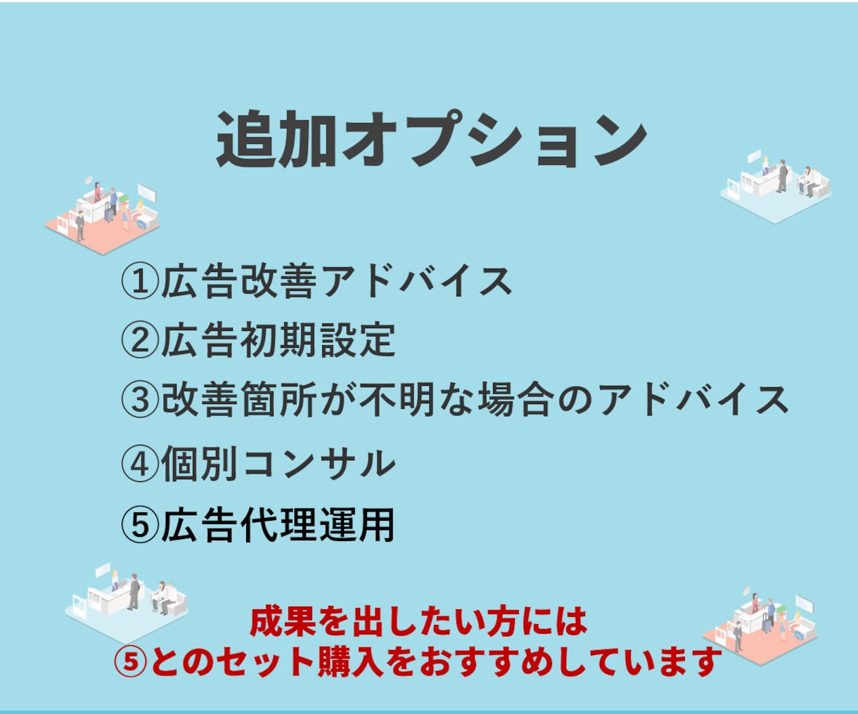 AmazonSEO対策で売上改善を目指します SEO攻略！現役コンサルがSEOキーワードを伝授！ イメージ3