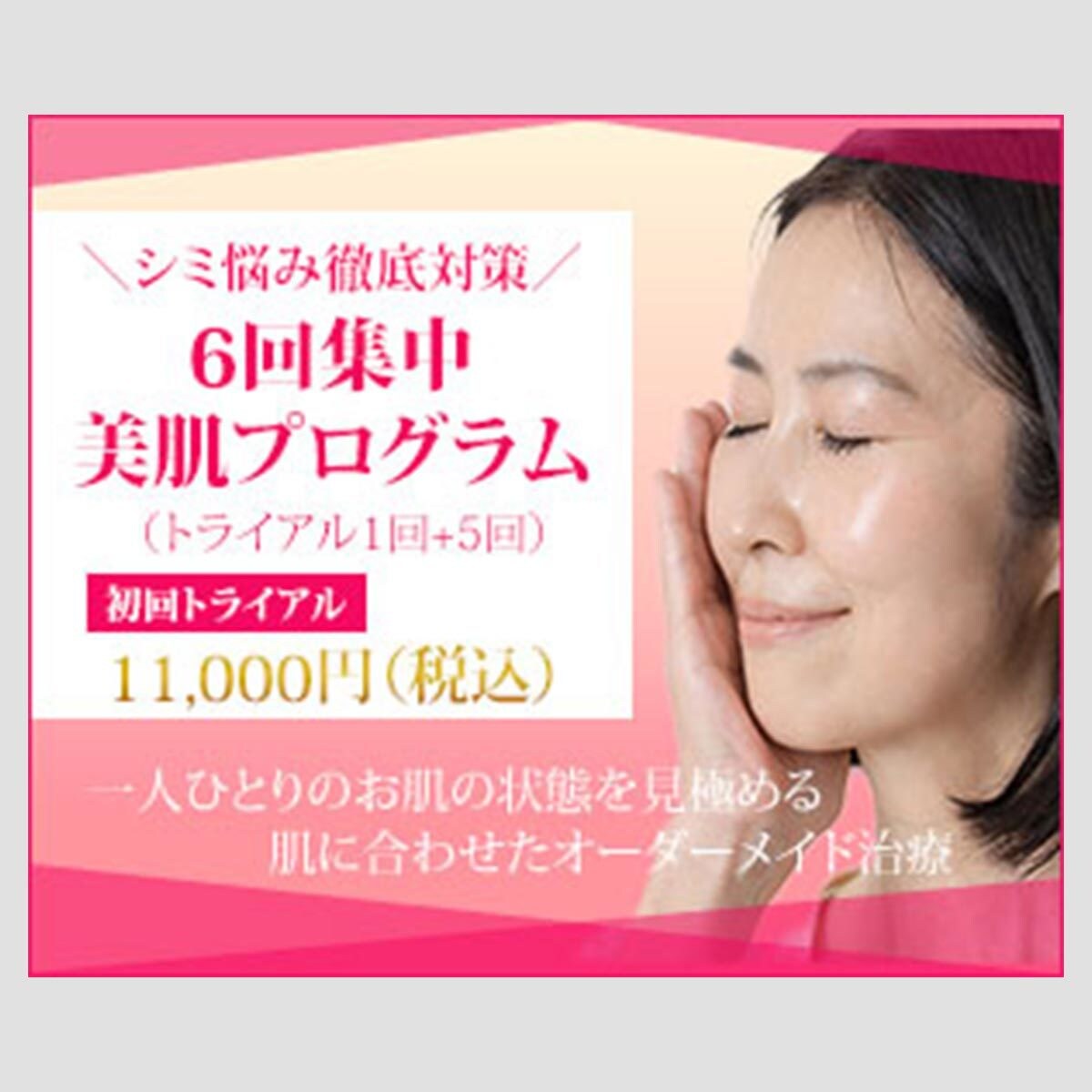 目にとまる！分かりやすいWEB画像作成します 修正無制限／格安でバナー・ヘッダー・Web画像作成します イメージ2