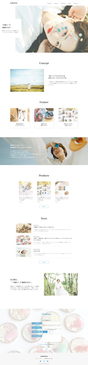 迅速なコーディング代行！デザイン通りに納品致します 現役名大生が送る高品質コーディング！（現存サイトの修正も可） イメージ3