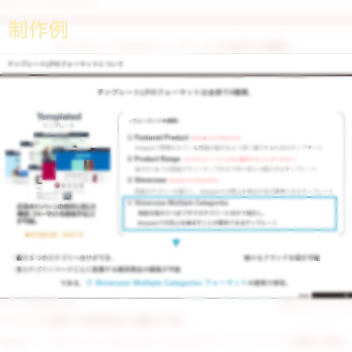 ビジネスを成功に導く| パワポスライド作ります ★絶対に負けられないプレゼンがある方、口ベタな方に！ イメージ7