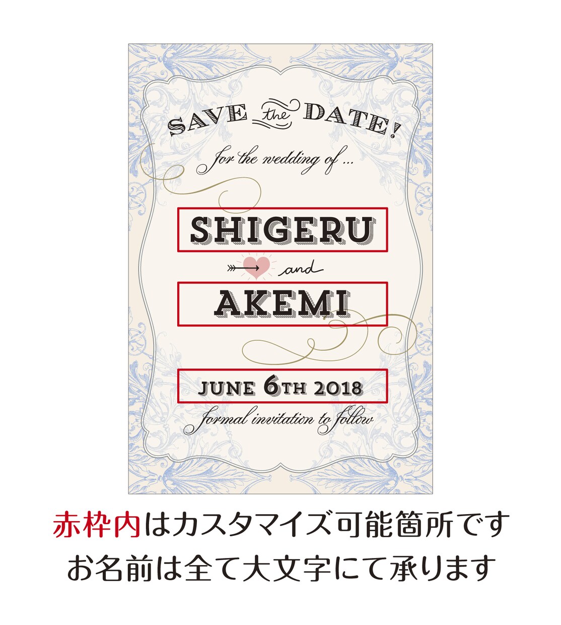 結婚式のお知らせをオシャレに♪作ります カスタムデザインで色も選べるSave the date♡ イメージ4