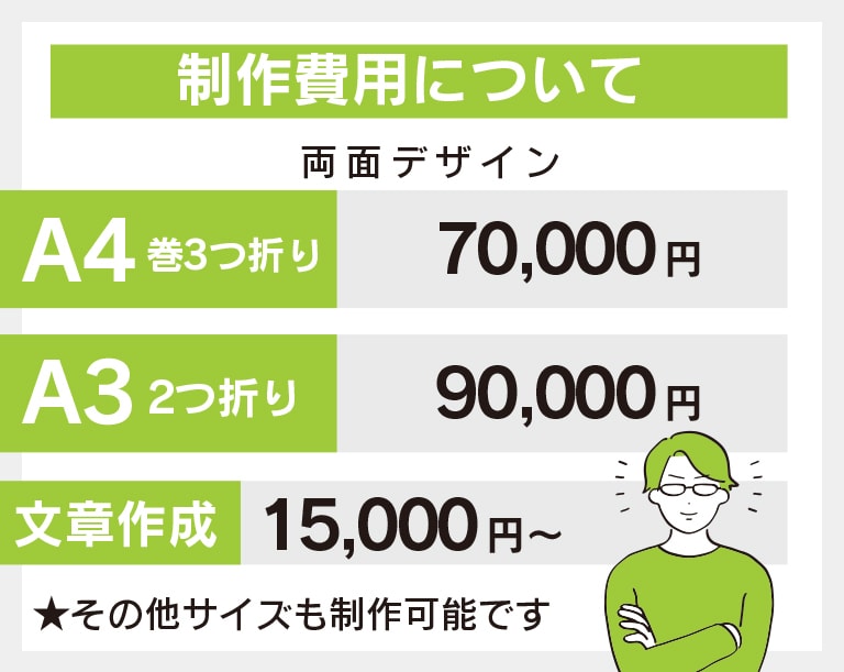 アイデア提案型のパンフレットデザインいたします ターゲットに想いを届けるパンフレットを作りましょう！ イメージ4
