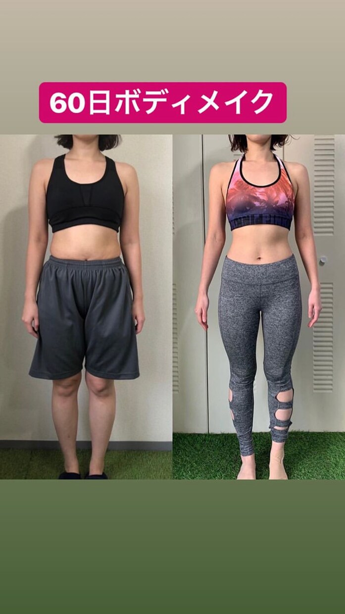 1ヶ月間ダイエット食事オンラインサポートを行います 1ヶ月間トレーナーの食事管理を受け健康的に痩せましょう！ イメージ3
