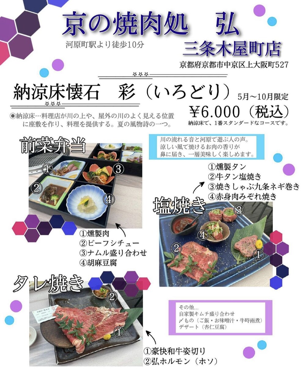 飲食店の商品や商品の特徴をPOPのようにまとめます Instagramやストーリーにパッとあげられる画像 イメージ2