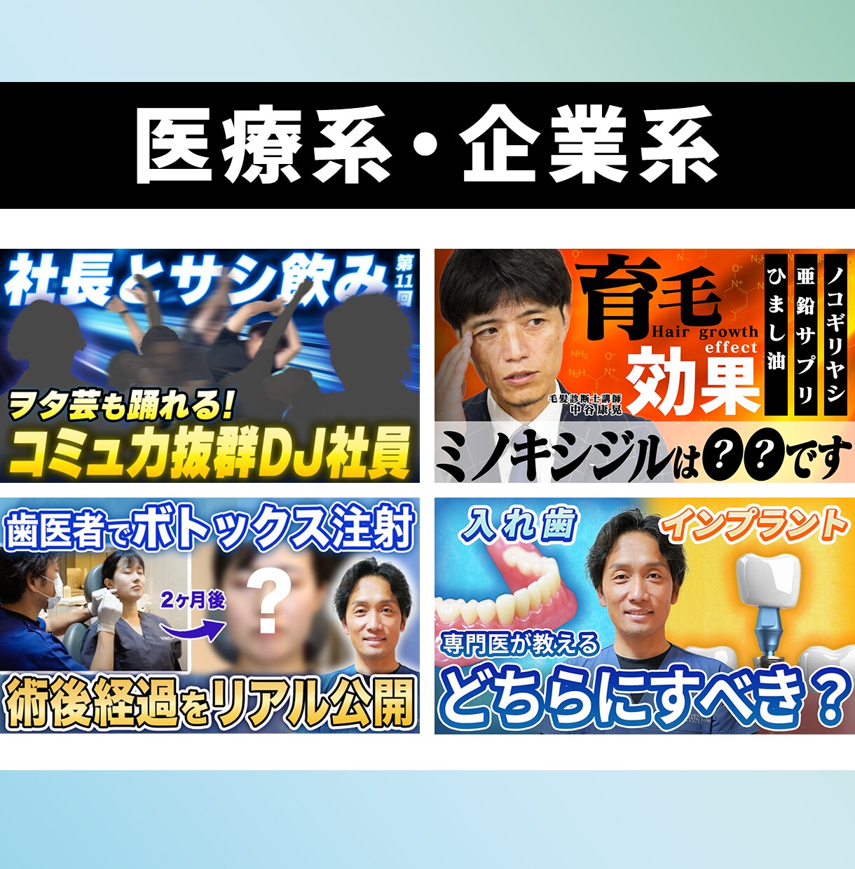 YouTubeサムネイル作ります 修正無制限オプション料金なし！YouTubeサムネイル制作！ イメージ7