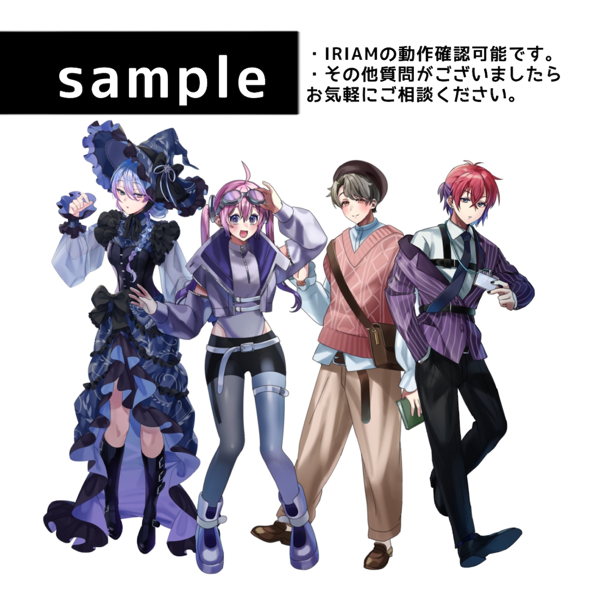 ゲーム、TRPG、配信向けの立ち絵イラスト制作ます 色彩表現を活かした、印象に残るイラストを心がけて制作してます イメージ3