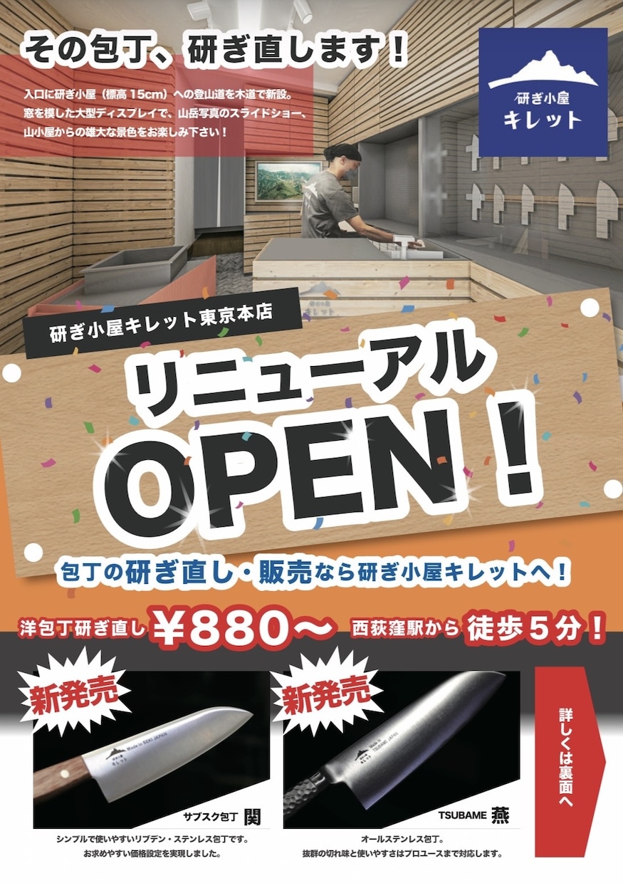 フライヤー作ります 安く早い入稿、修正にも対応いたします。 イメージ2