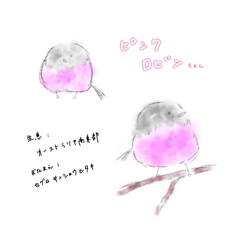 ゆるい動物のイラスト描きます ゆるい挿絵や動物のキャラが欲しいときに イメージ3