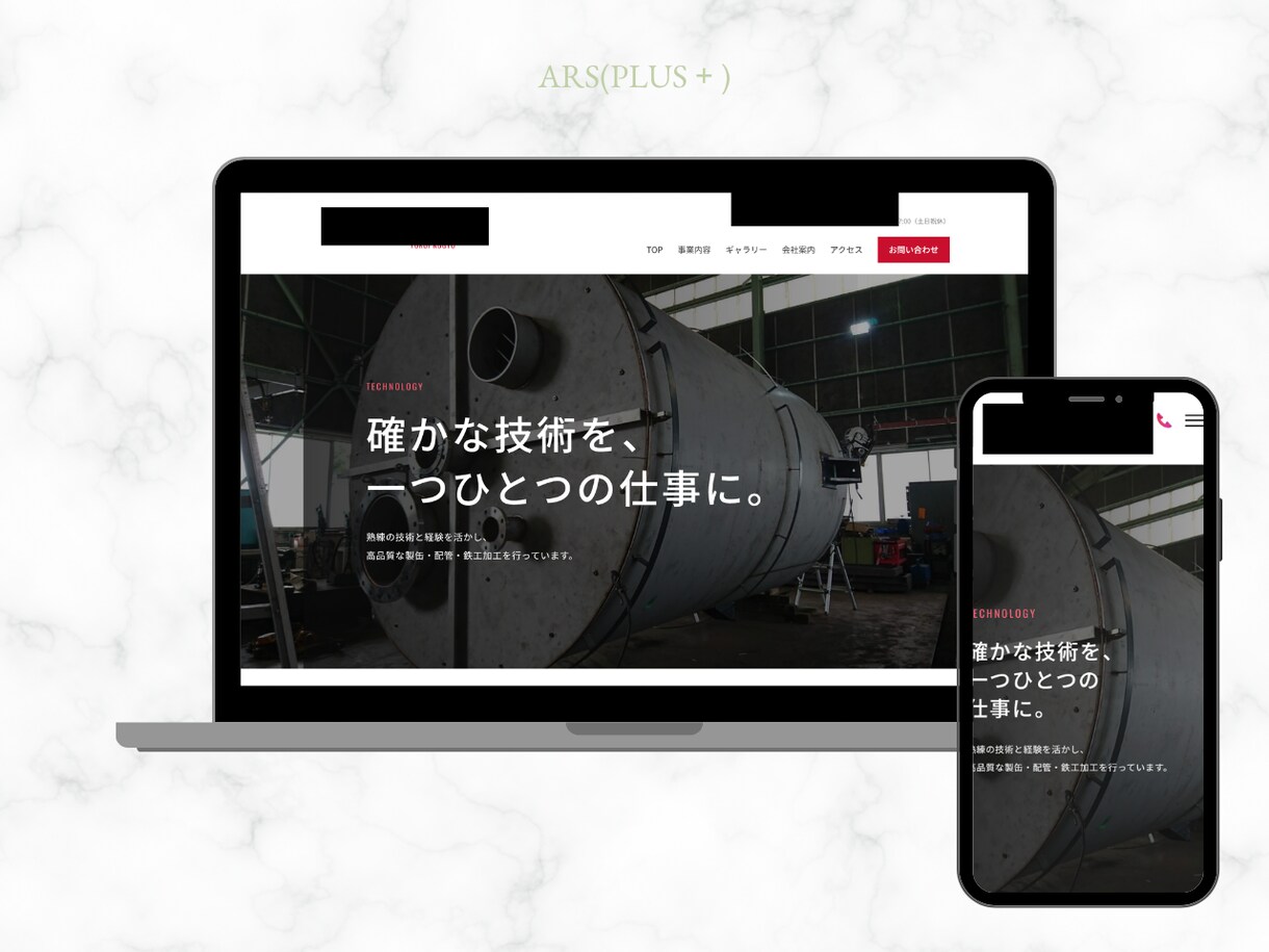 HP制作｜自営業向け格安でホームページを制作します 初稿10日・修正1ヶ月無料｜デザイン＋コーディング込み イメージ6