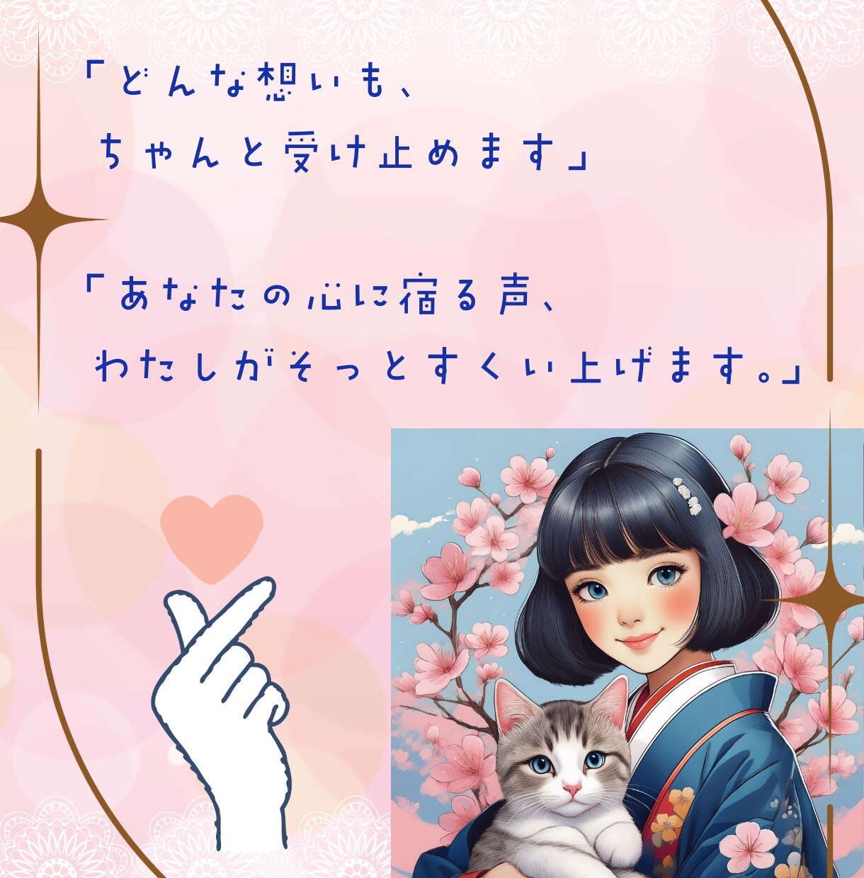 復縁特化！タロットで“再び結ばれる愛”を導きます まだ間に合う。カードが導く“復縁のシナリオ”カードの画像付き イメージ5