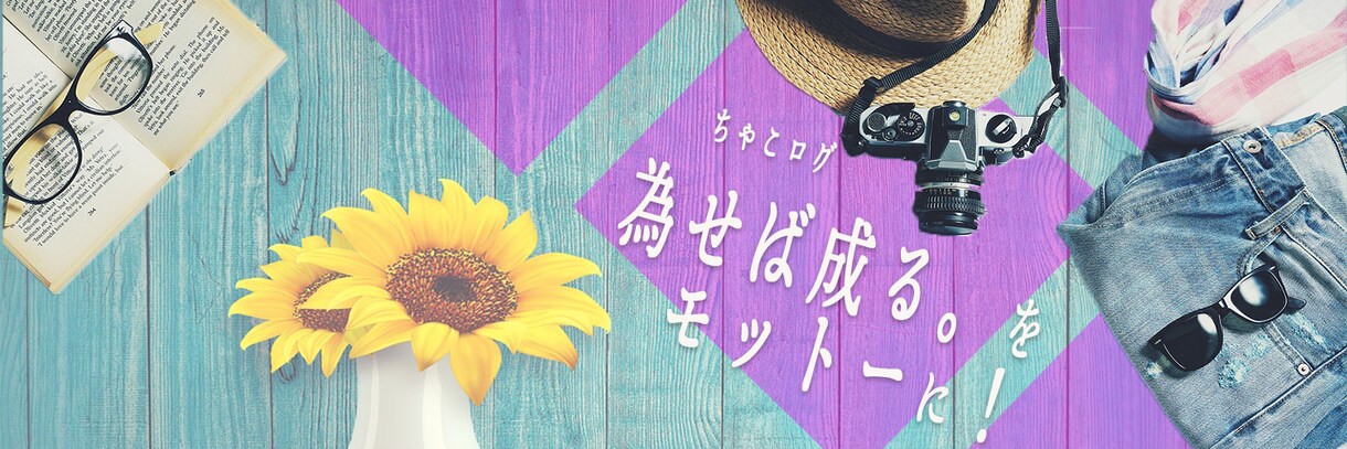 世界の「センスいい」を形にします 32ヵ国訪れたWebデザイナーが「あなたらしさ」を表現します イメージ10