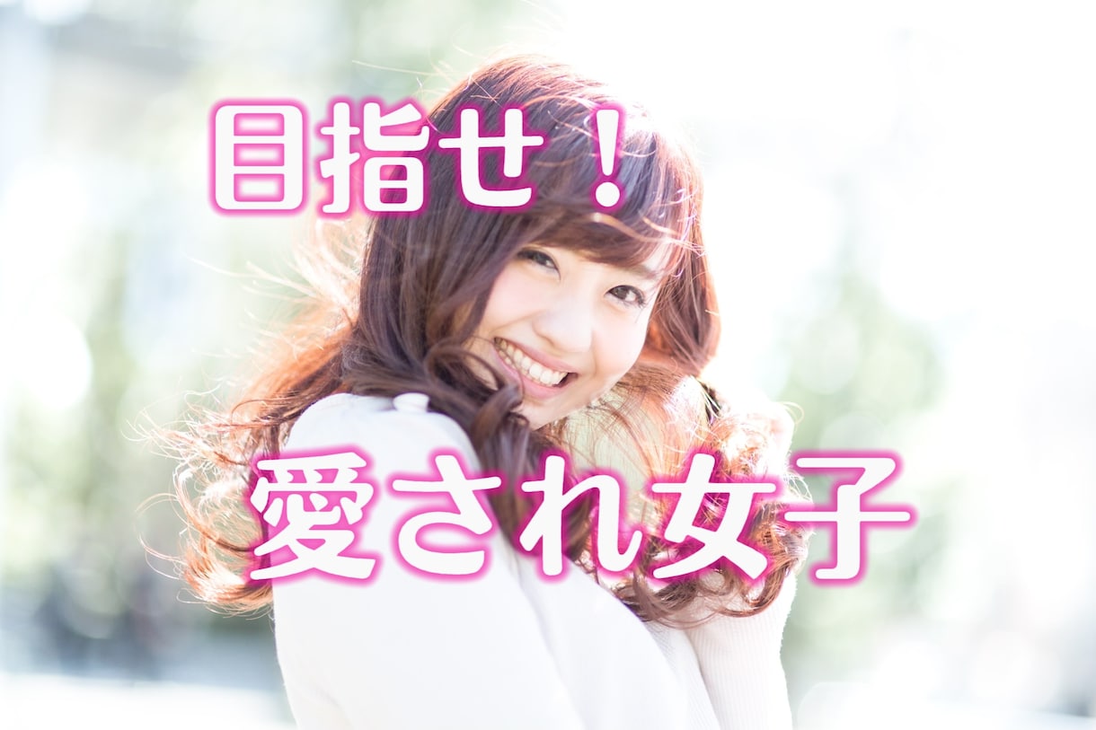 開運　モテ眉のコツ伝授します 眉を変えたらモテ期到来？！愛され女子になるための美眉教室 イメージ2