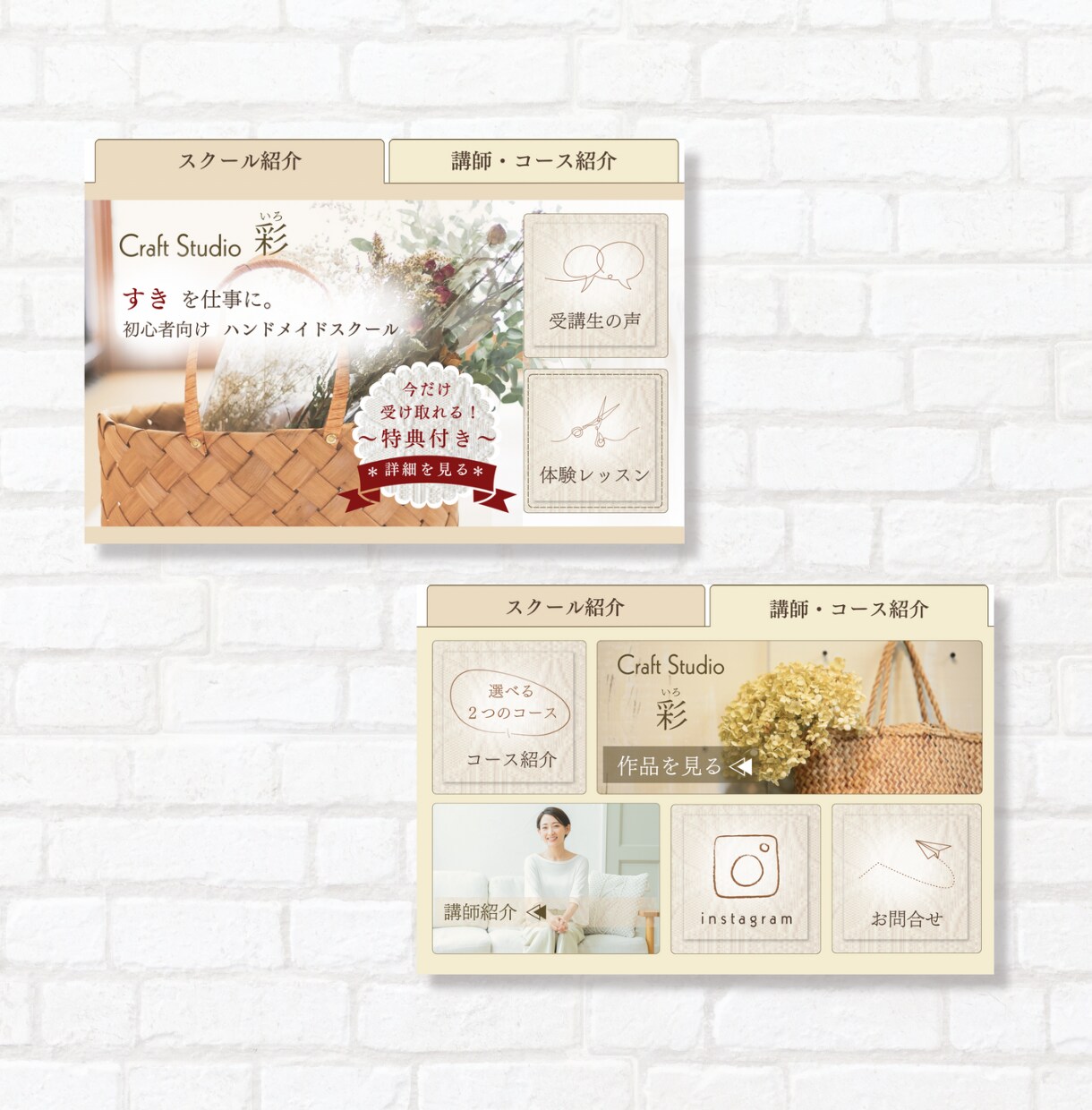 残3名様限定価格！LINEリッチメニュー制作します おしゃれなリッチメニューで集客率UP！ イメージ4