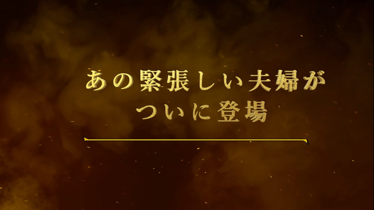 8.映画予告風迫力あるオープニングムービー作ります DVD発送可能！低価格でお2人のオリジナルムービーを♪ イメージ1