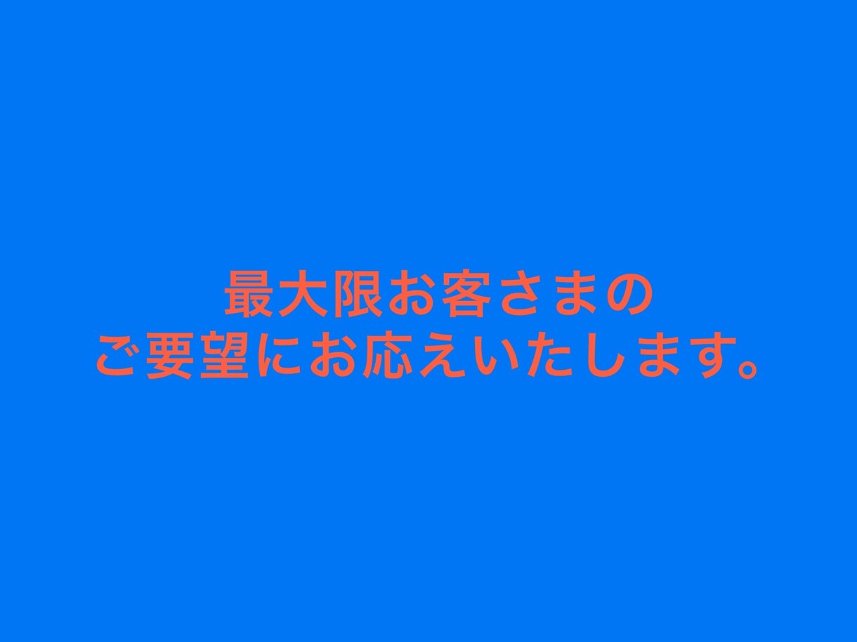 読者に寄り添った高品質の記事を執筆いたします 分かりやすく読みやすいを心掛けた記事を！ イメージ1