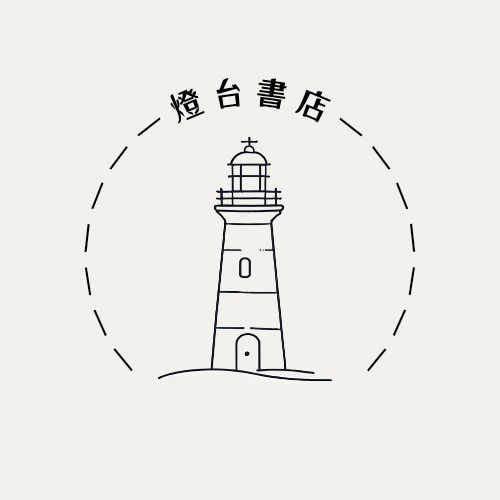 超特急で会社のロゴデザインします 今すぐロゴが必要な方へ!2日でロゴデザインいたします イメージ2