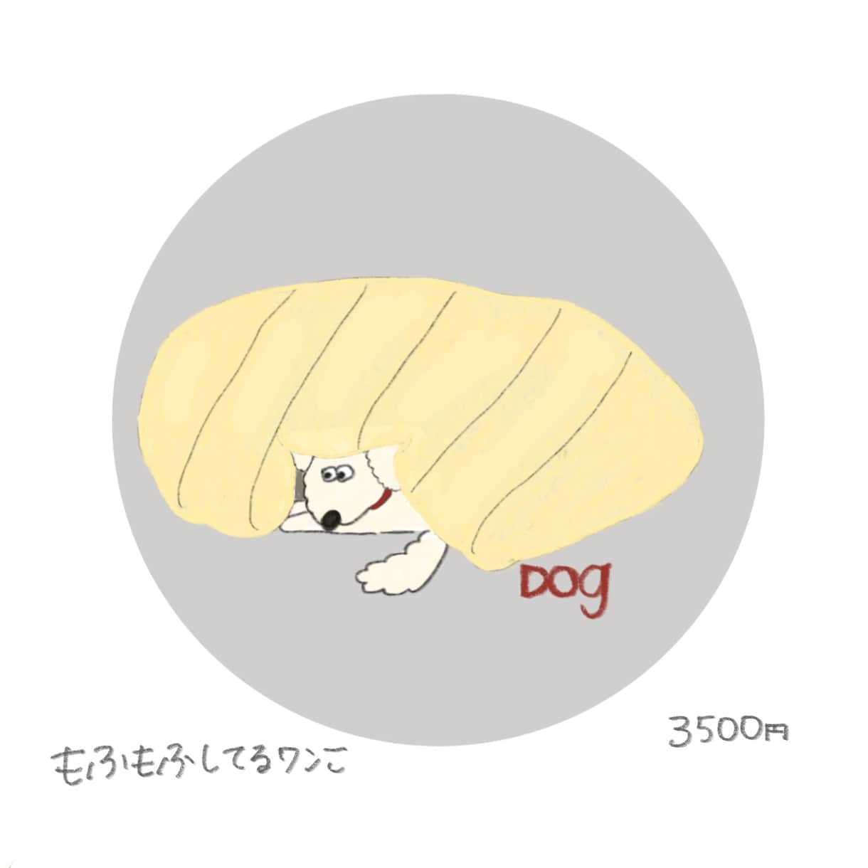 ゆるかわ♡わんちゃんねこちゃんイラストお描きします ペット、うちの子の似顔絵♡名入れ無料！人物×ペットもOK イメージ5