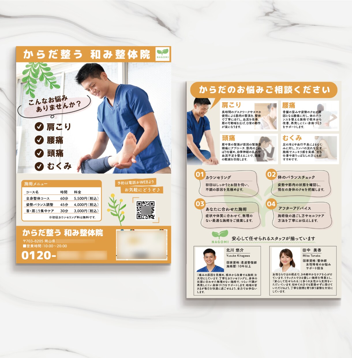 そのデザイン、4000円で制作します 【特別価格×限定10件】　残5/10になります イメージ5