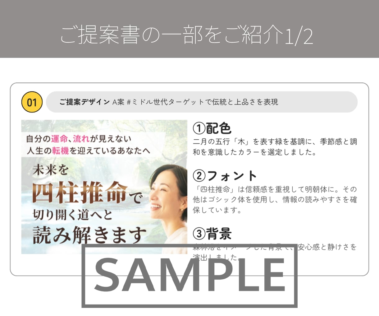 Canva対応｜インスタ投稿テンプレート作ります 「シンプル」だから、まっすぐ届く。 イメージ4