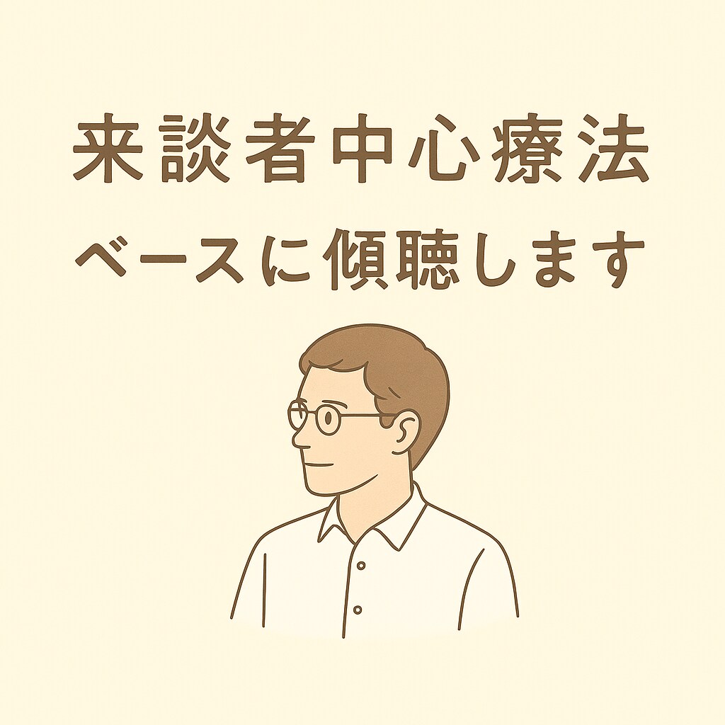 話さなくてOK◎チャットでお悩みを軽減します 医療福祉の経験、専門家の視点からお悩みを傾聴・助言します イメージ3