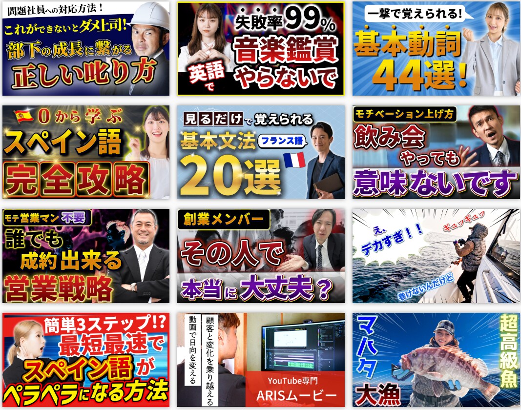 目を惹く！YouTubeサムネイル制作します YouTubeプロデューサーが直接制作！ イメージ4