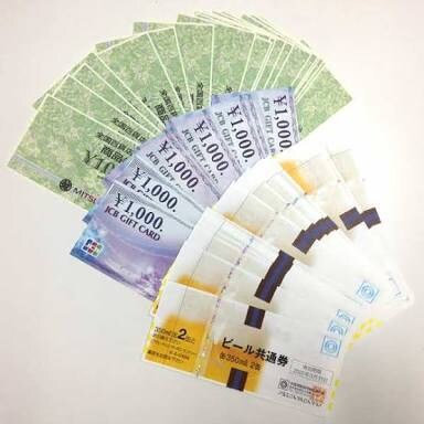 お得な使い方(金券)お教えします 普段の生活で少しでも得したいあなたに！ イメージ1