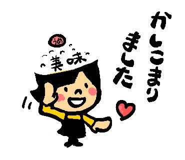 似顔絵イラストを作ります かわいい似顔絵キャラクターに変身！アイコンに活用できます イメージ2