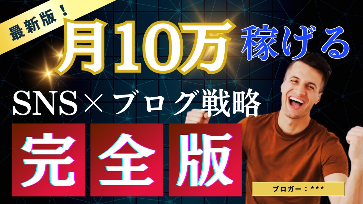 2枚で1000円！サムネイル作成します クリック誘発型！目に留まるサムネ作ります！ イメージ2
