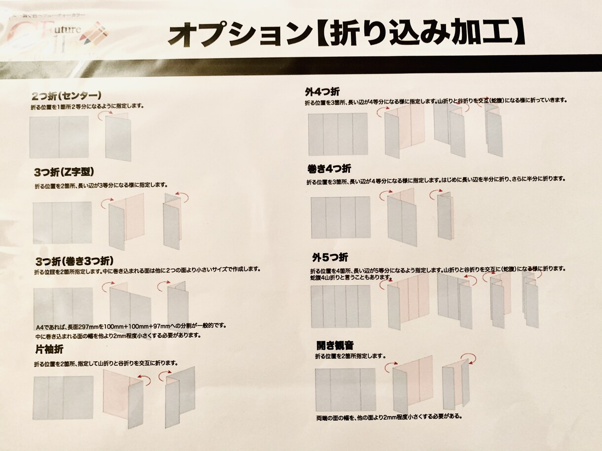人気若手デザイナーがパンフレットを製作いたします 目に止まるデザイン！貴方の思いを形に！表紙面含めて4ページ〜 イメージ2