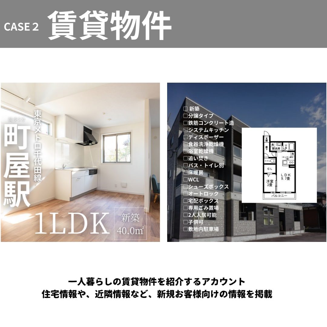 Instagramアカウントをコンサルます 【初期設計にお悩みの方】現役インフルエンサーがコンサルします イメージ5