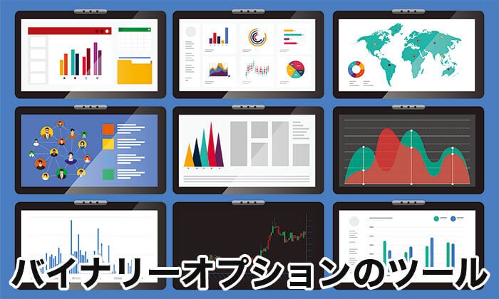 バイナリー＆FXで使える矢印型サインツール売ります 元エンジニア社長（現在隠居生活）が開発したシンプルなツール イメージ1