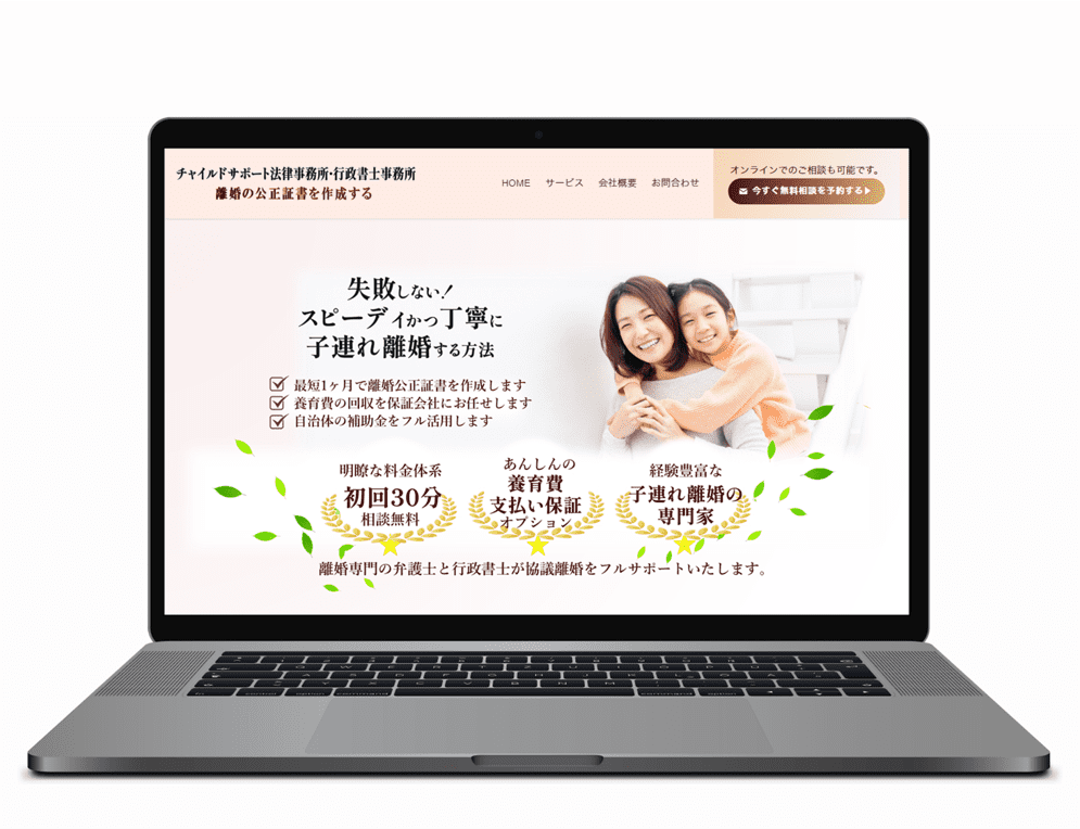 SWELLでコーポレートサイト型HPを作成します 個人用・商用にWordpressHPをお役立てください。 イメージ8