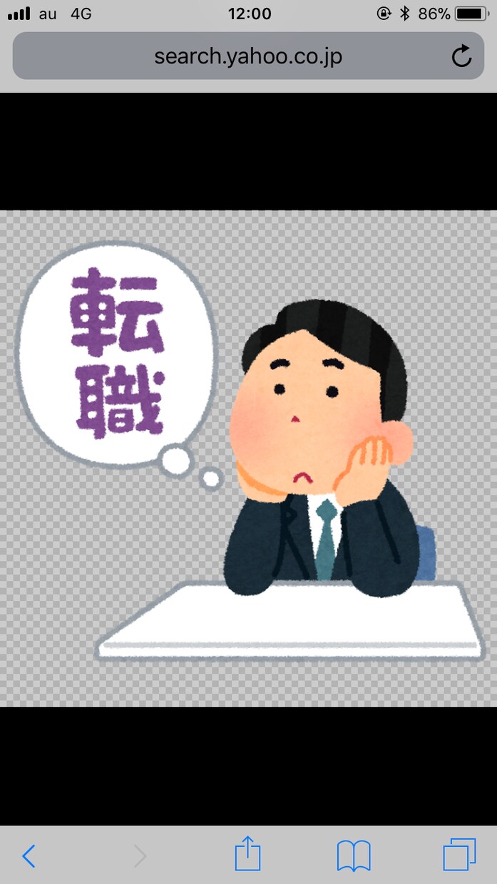 あらゆる方の、就職・転職の具体的アドバイスをします 短時間で要点を絞って、転職・就職のノウハウを教えます！ イメージ1